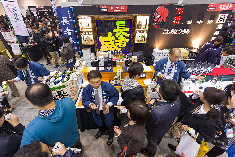 にいがた酒の陣2012 新潟銘醸 株式会社