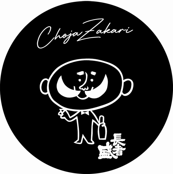 『ひげの長さん』特製ステッカー